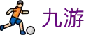 九游世界杯赛季结束总结投注